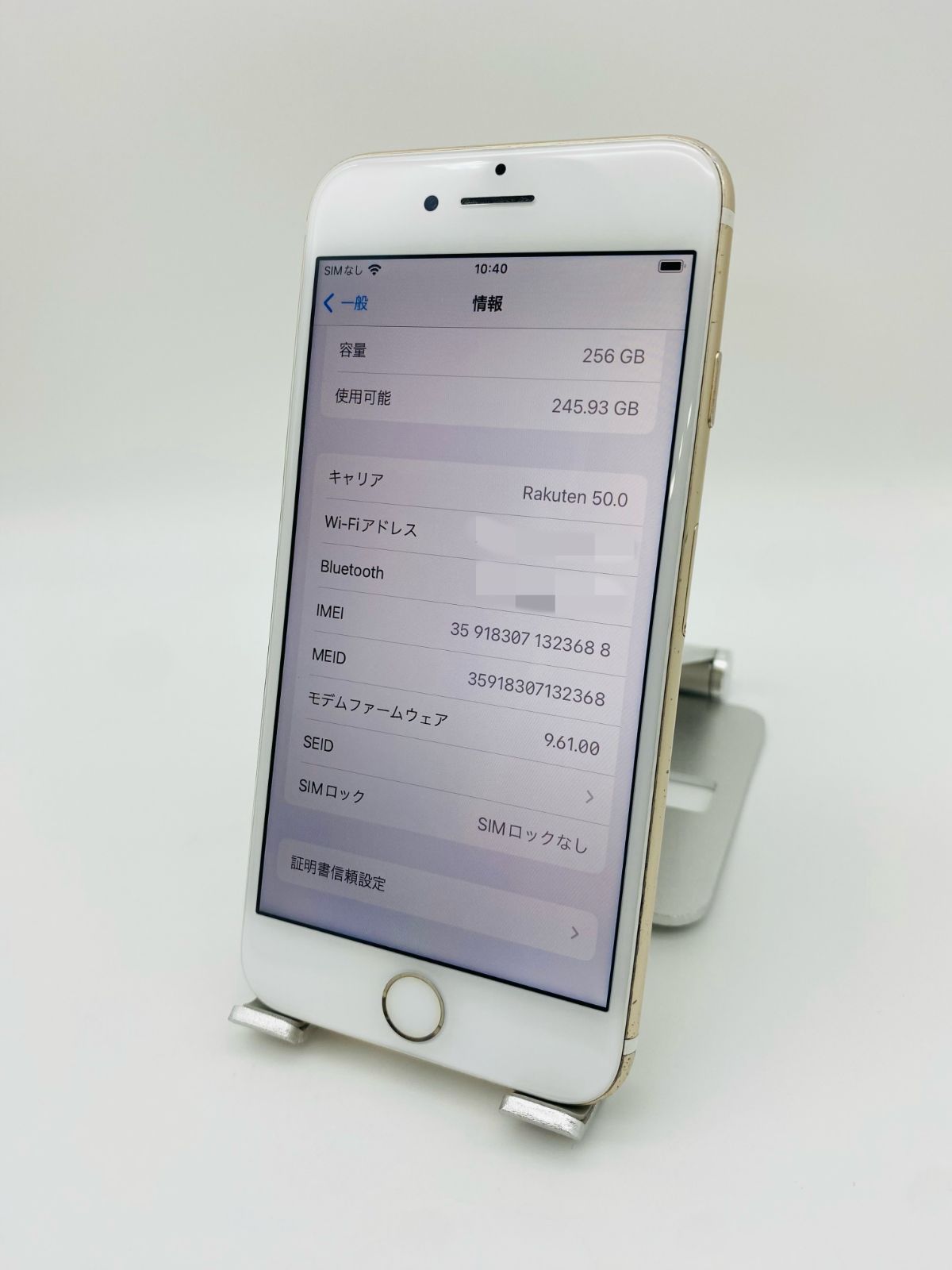 267 iPhone7 256GB ゴールド/シムフリー/大容量新品バッテリー iPhone7 256GB ゴールド/シムフリー/大容量2300mAh 新品