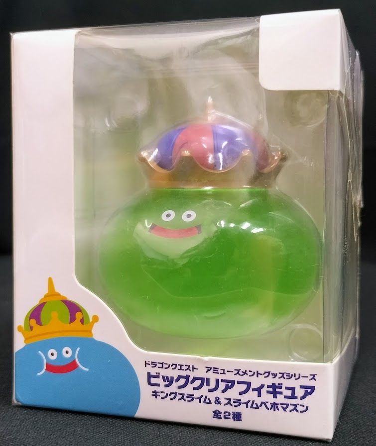 ドラゴンクエスト アミューズメントグッズシリーズ AM ビッグ