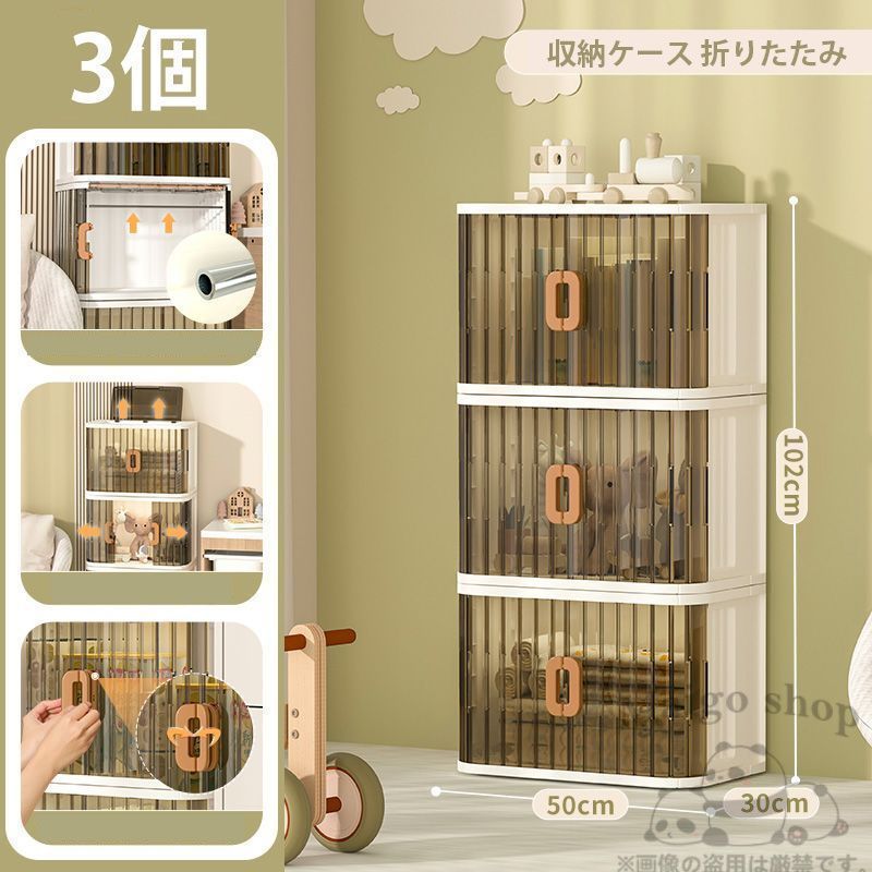 50cm 3個セット 衣装ケース 収納ケース 押し入れ 収納 折りたたみ コンテナ 収納ボックス ふた付き 蓋付き 大容量 省スペース 洋服 衣類 布