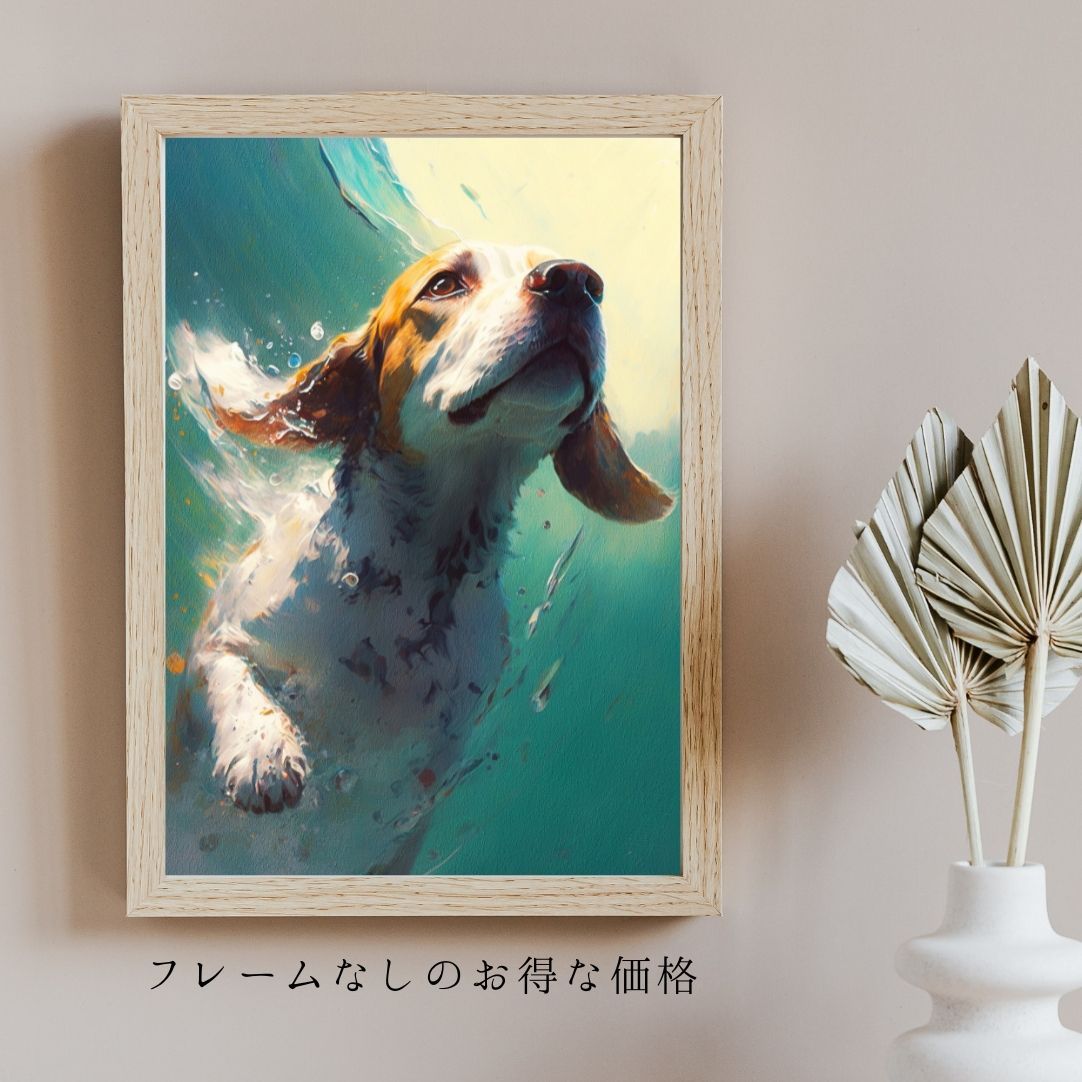 希望の光 - ビーグル犬 No.4】風水画 開運 アートポスター 犬の絵 犬