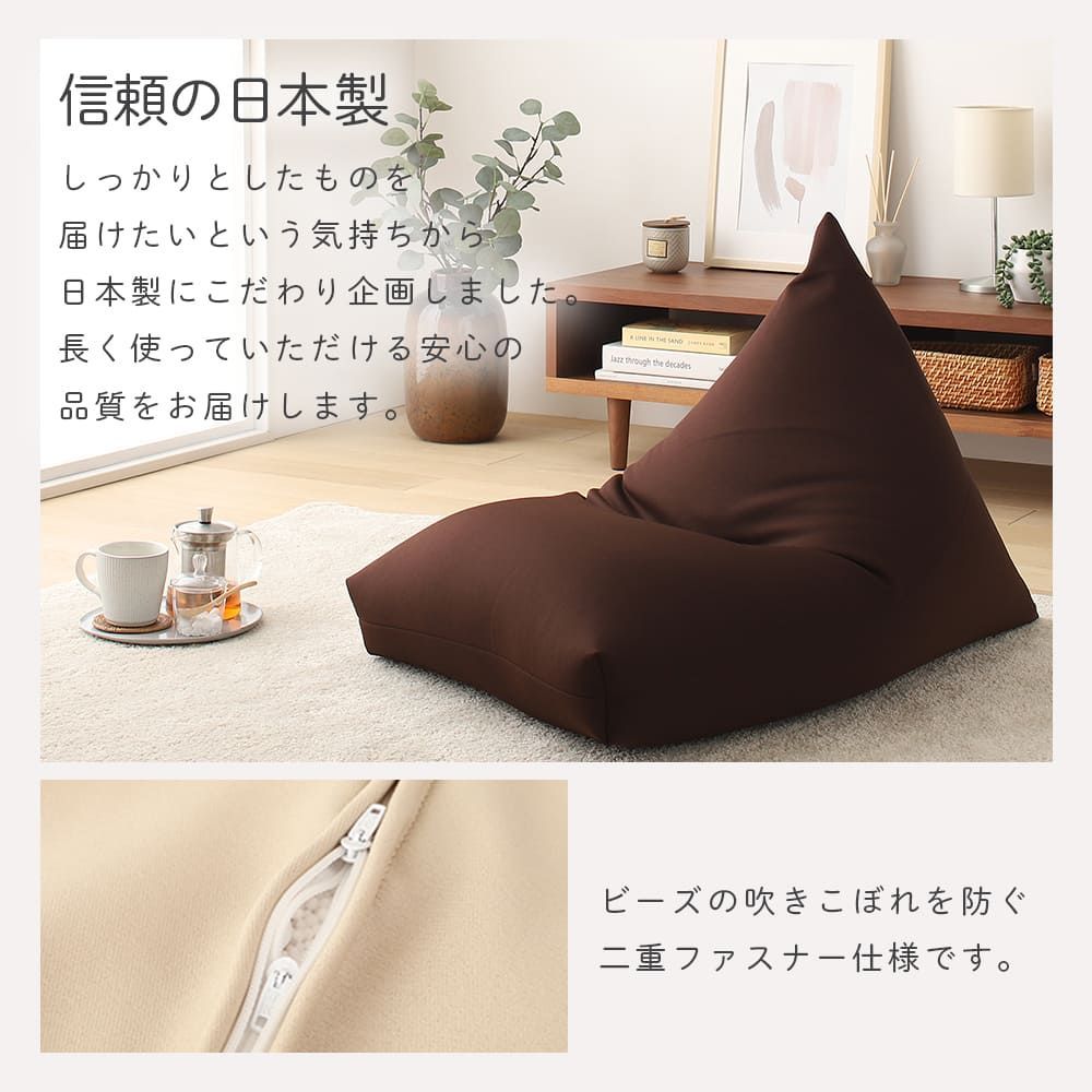 トライアングル Mサイズ