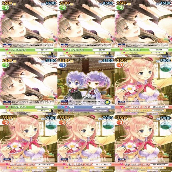 ヴィクトリースパーク/メルルのアトリエ/ロロナデッキ Amazon.co.jp: ヴィクトリースパーク トライアルデッキ メルルの