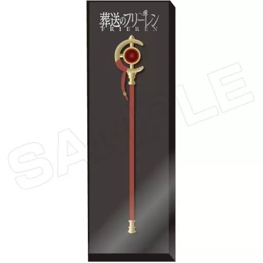 中古】雑貨 フリーレンの杖 「葬送のフリーレン」 - メルカリ 中古】雑貨 フリーレンの杖 「葬送のフリーレン」 - メルカリ