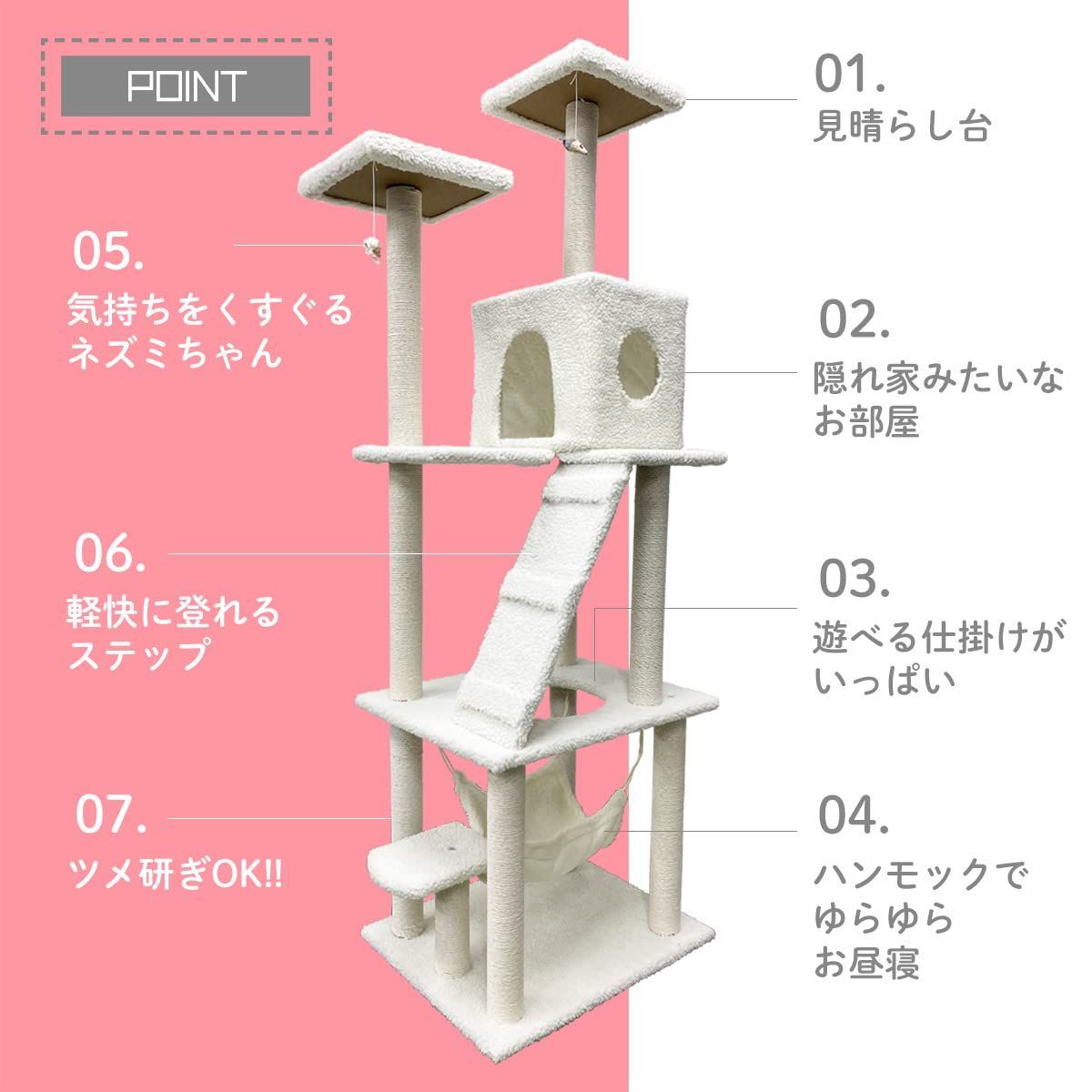 Pilea(ピレア) キャットタワー 猫タワー ハンモック 大型猫用 多頭飼い 据え置きタイプ A 185cm - メルカリ