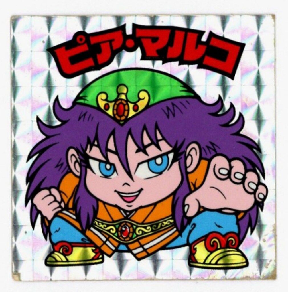 中古】 残響いろは歌 日本・心の原図考 / 牧野 和春 / 惜水社