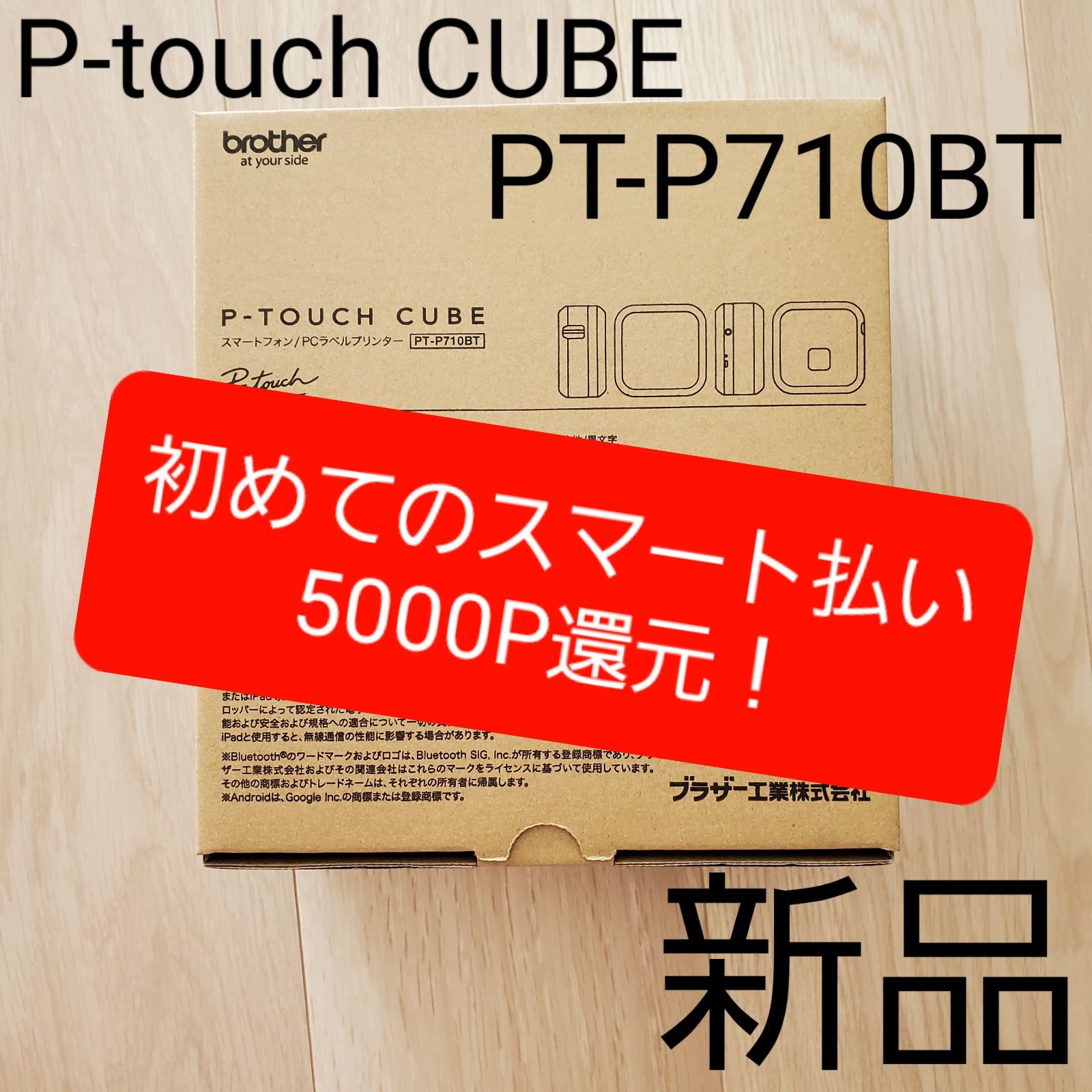 ブラザー工業 PCラベルプリンター P-touch PT-P950NW PT-P950NW