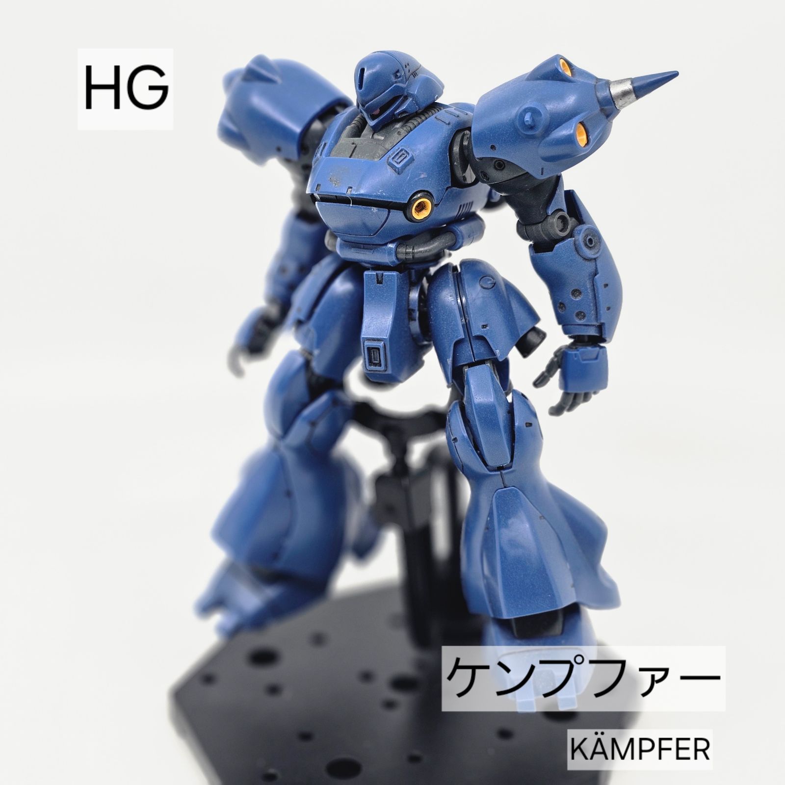 HG　ケンプファー（本体のみ）ガンプラ　完成品　ジャンク