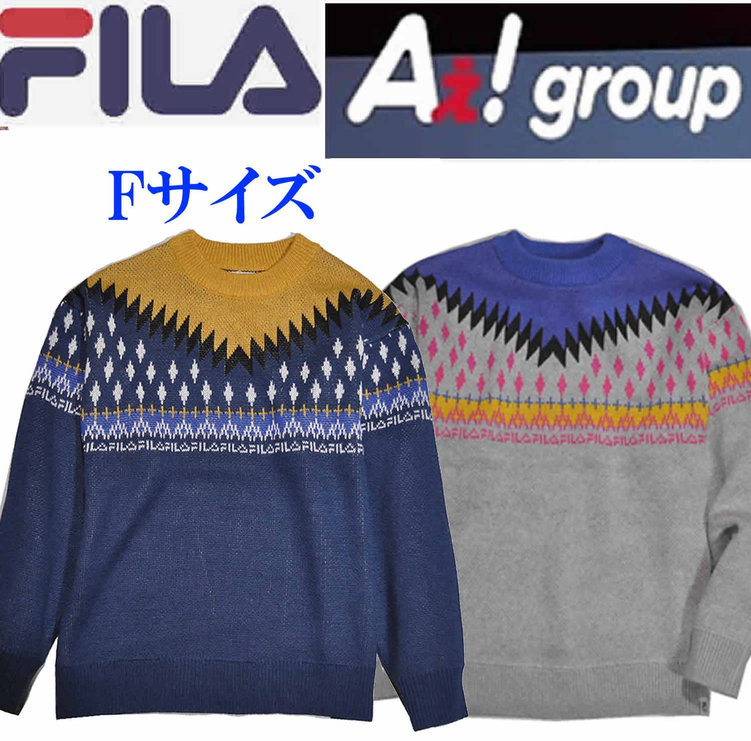 [フィラ] セーター Aぇ! group メンバー着用 ノルディックセーター ユニセックス    ユニセックス メンズ　レディース