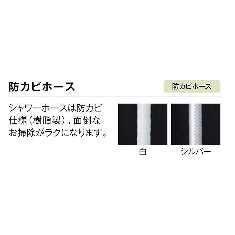 デッキサーモスタットシャワーバス水栓