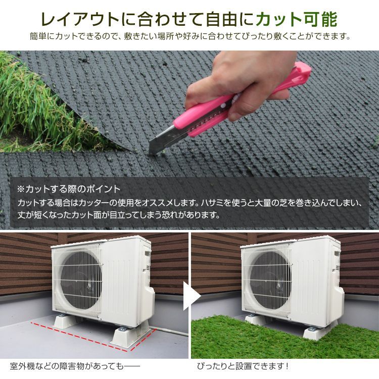 人工芝マット 人工芝ロール