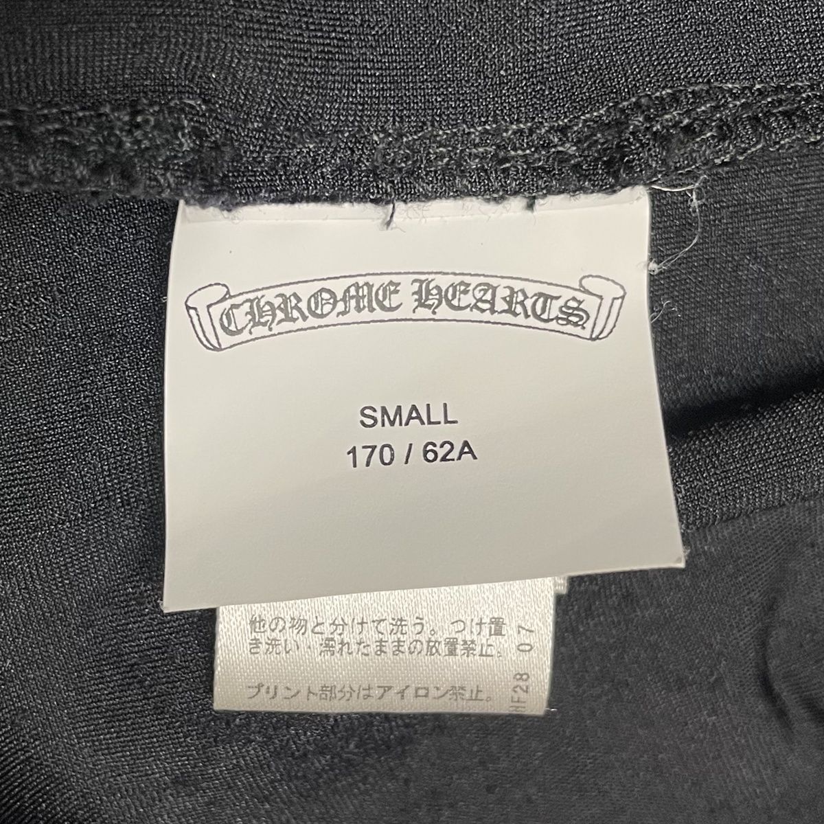 ポリウレタン 25031363