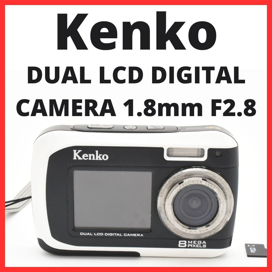 F17[6649] ケンコー Kenko DSC880DW 【 DUAL LCD DIGITAL CAMERA