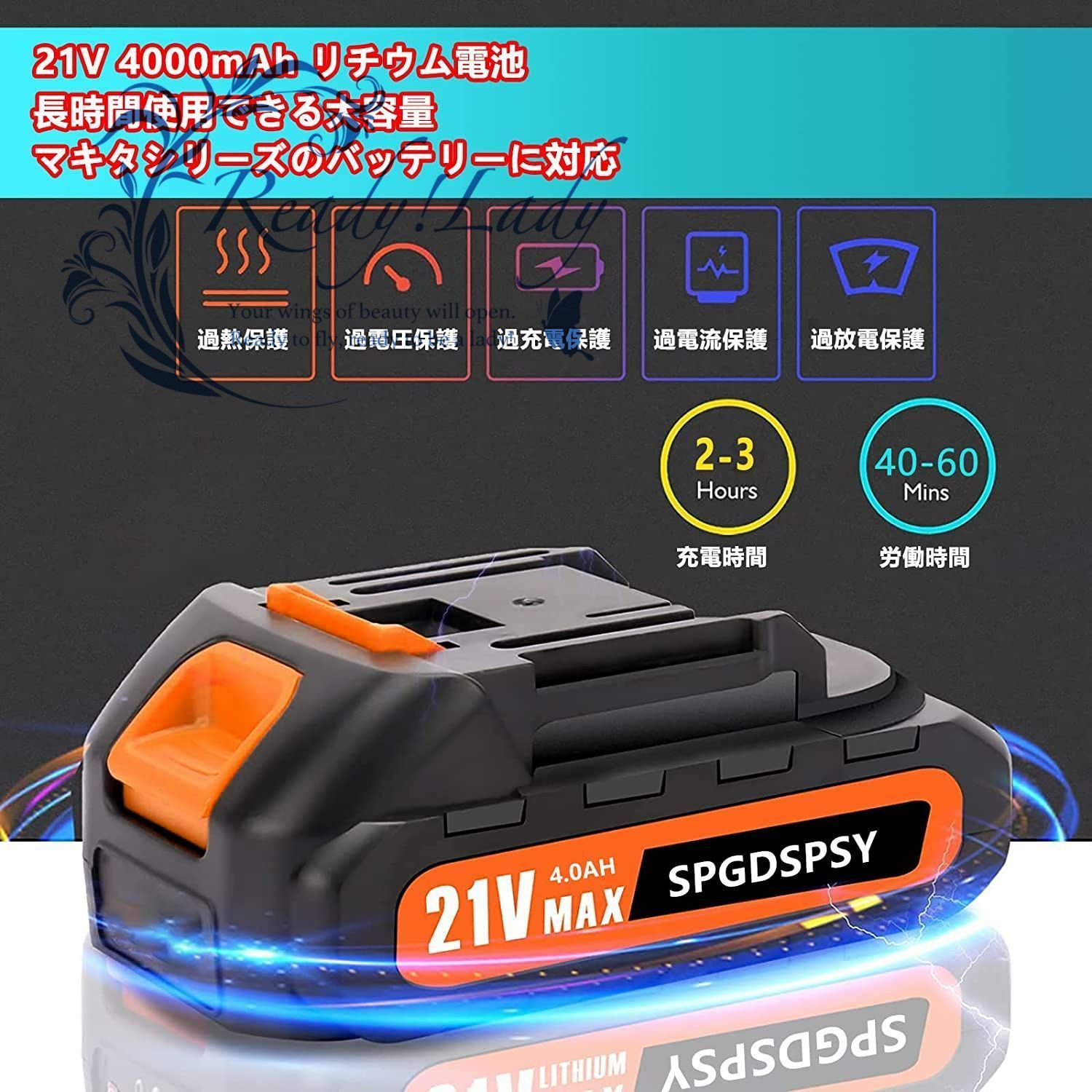 5MPA最大吐出圧力 21V
