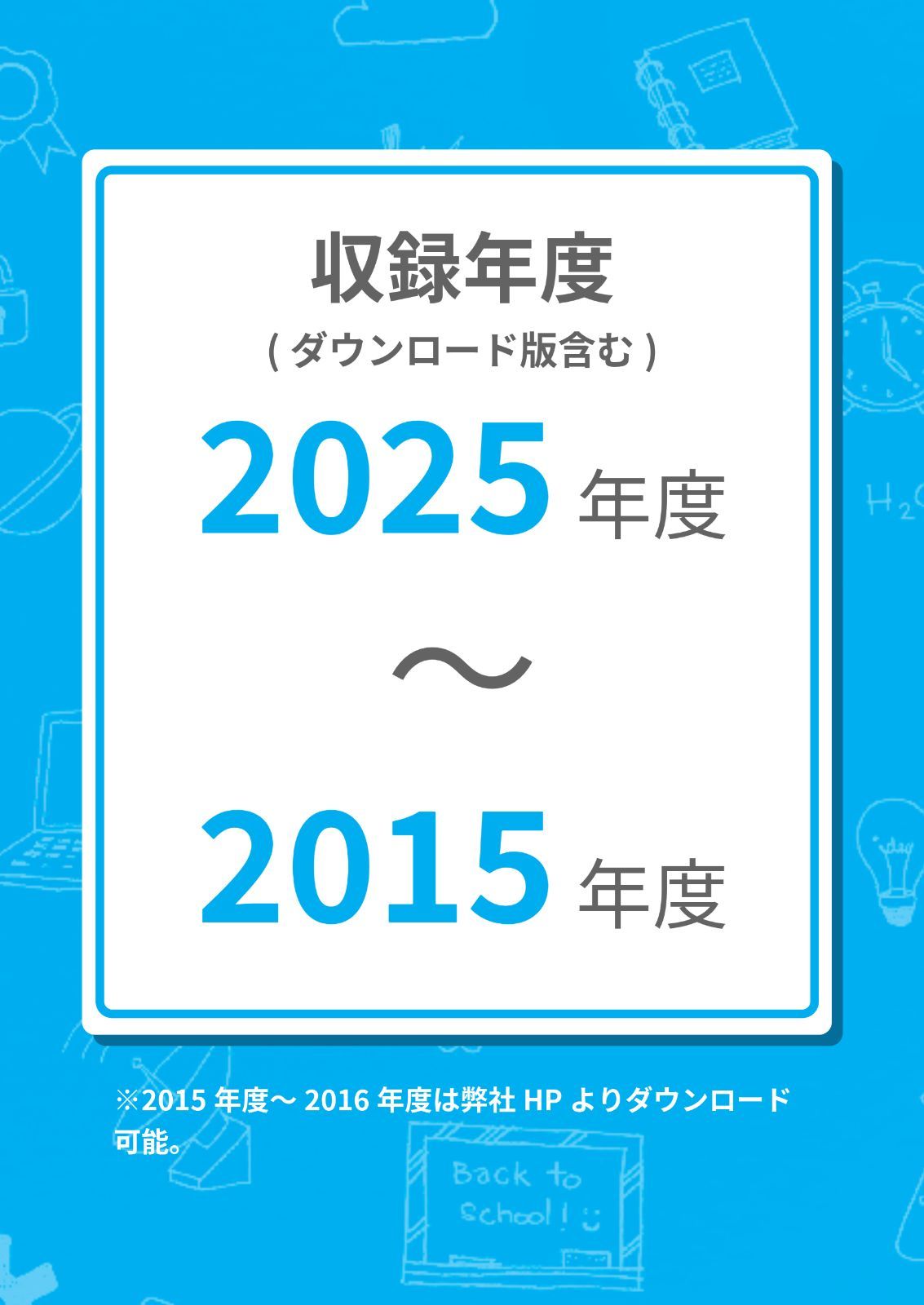 のサムネイル