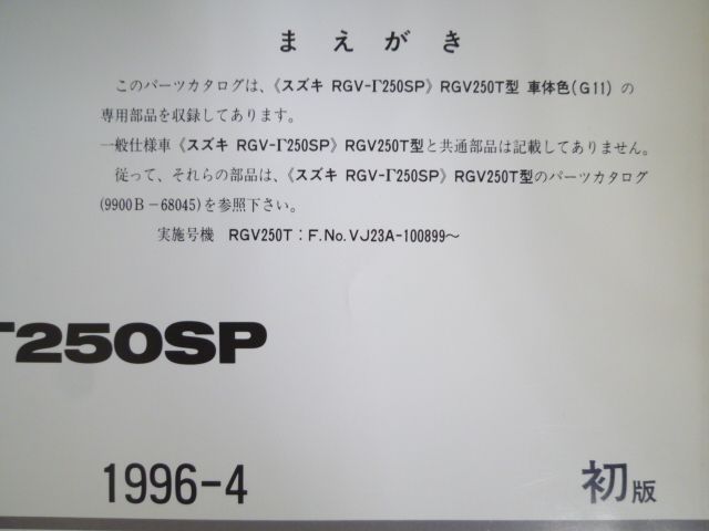 専用商品 MISUMI ENGINIEERING ハーレー ディスク 社外キャリパー専用