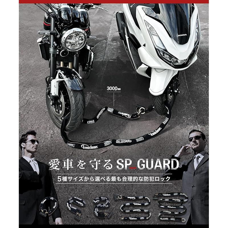 高耐久 SPキーシリンダー