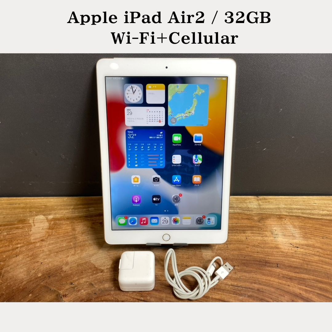 美品　iPad Air2 32gbタブレット 本体 Amazon.co.jp: 【整備済み品】 Apple iPad Air 2 Wi-Fi 32GB