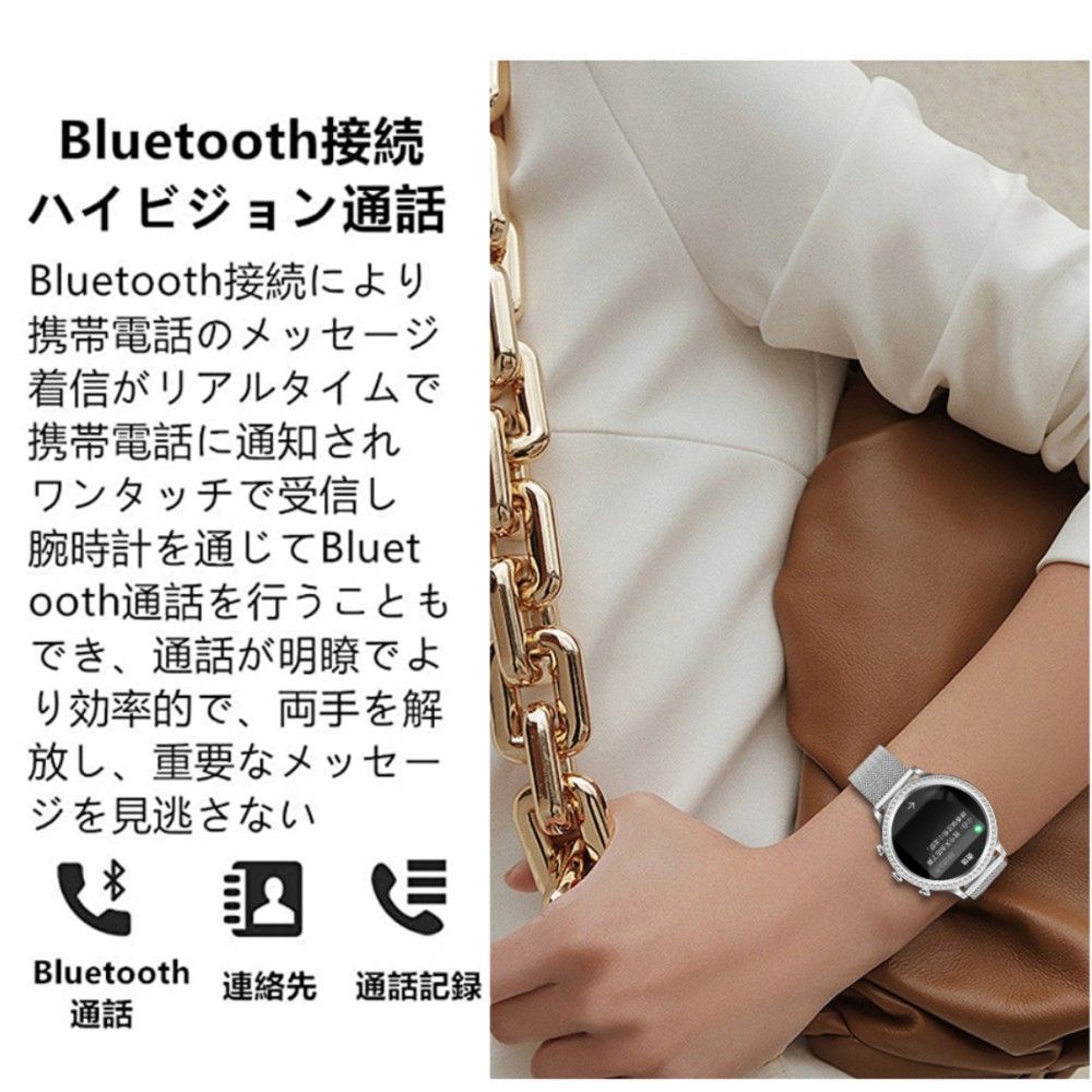 スマートウォッチ 女性用 通話機能 母の日 丸型 360*360 BLUETOOTH