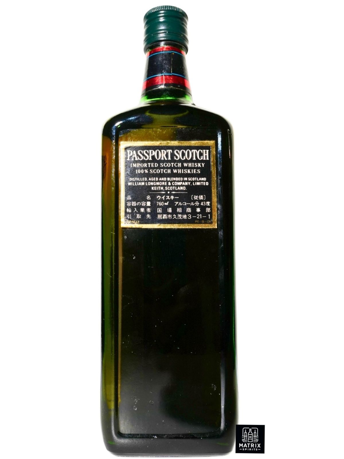 未開栓・特級】パスポート スコッチ ウイスキー 760ml（1980年代古酒