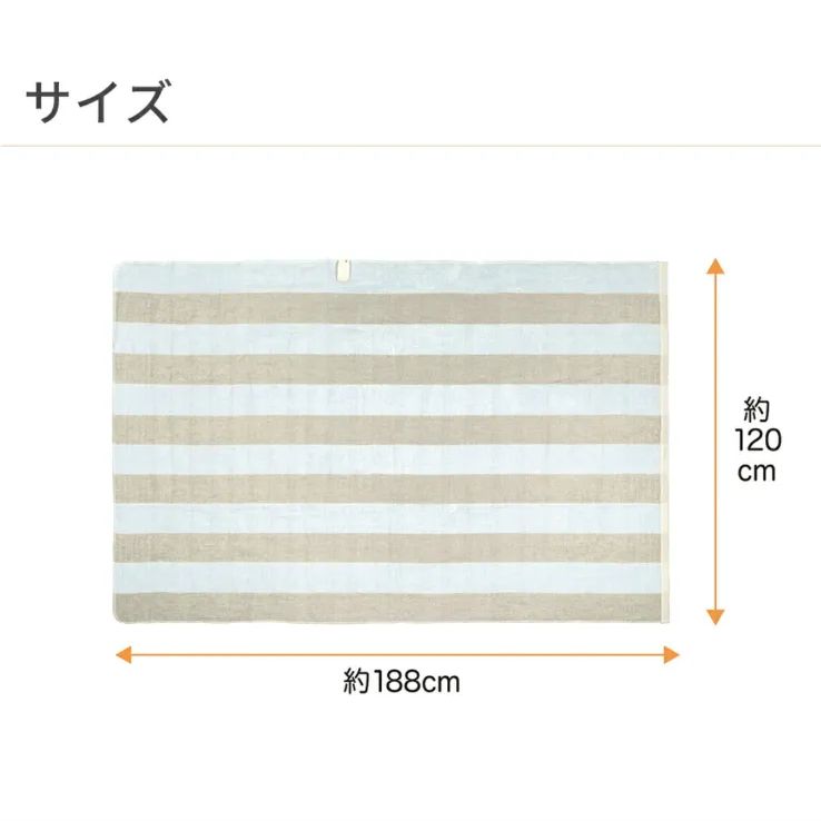 コイズミ 電磁波カット