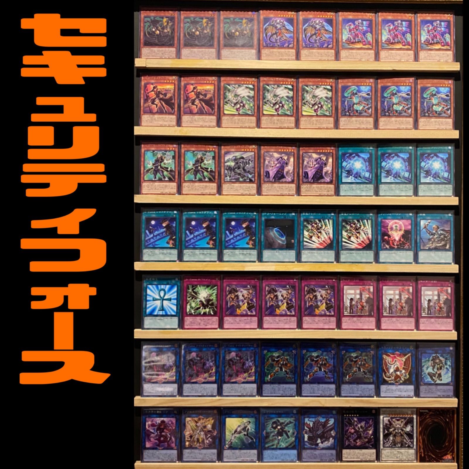 セキュリティフォース 構築済みデッキ 遊戯王 - メルカリ