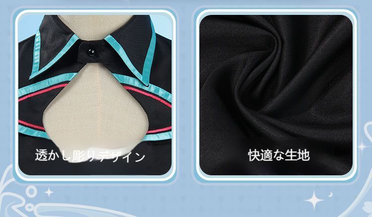 フルセット ブラックJKスタイル