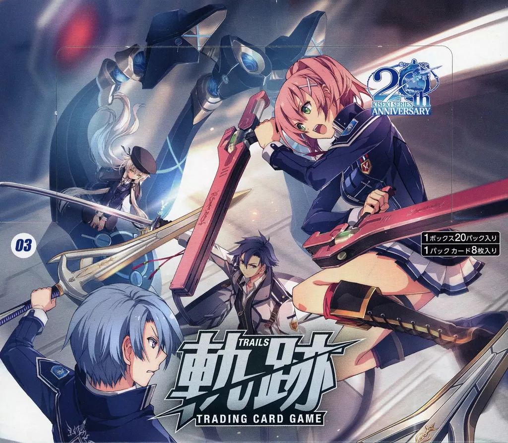 新品】トレカ 【BOX】軌跡 TRADING CARD GAME III ブースターパック