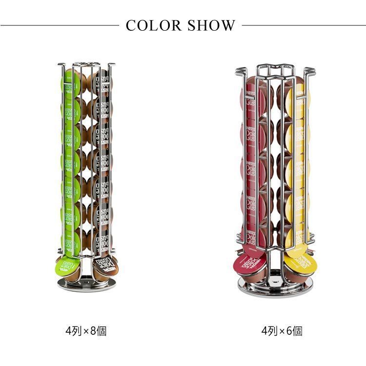 カプセルホルダー ドルチェグスト用カプセルホルダー 最大24個/32個収納 回転式 コーヒーカプセルホルダー コーヒーカプセル 収納 ホルダー カプセルケース カプセルストレージ 収納ラック 収納スタ rY4L300