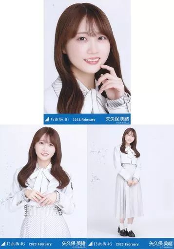 中古】生写真(乃木坂46) ◇矢久保美緒/「乃木坂46 2023.February