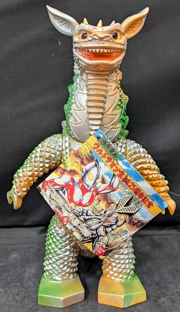 バンダイ 復刻限定!ウルトラ怪獣 ブルマァク ギャンゴ