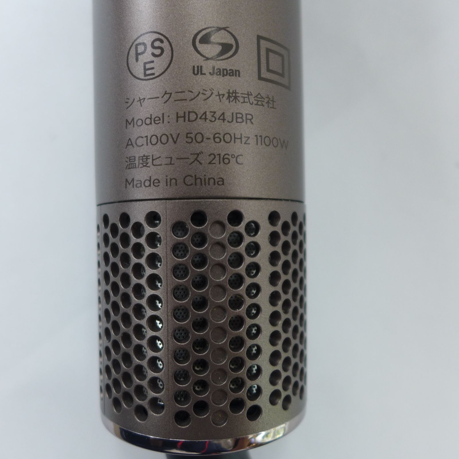 中古品 Shark ヘアドライヤー HD434JBR モカシルバー 本体 公田