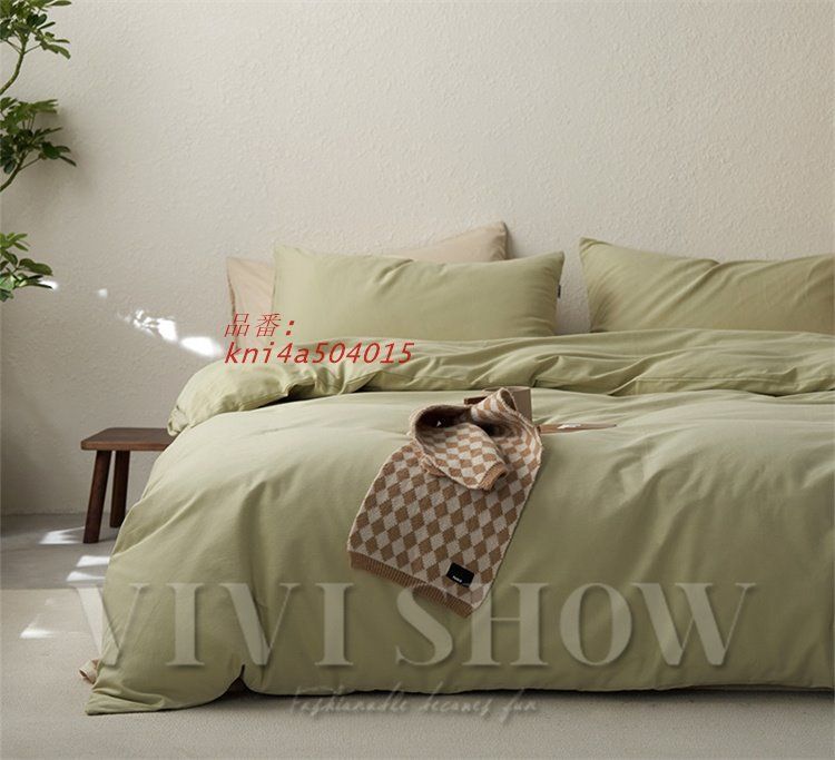 布団カバーセット