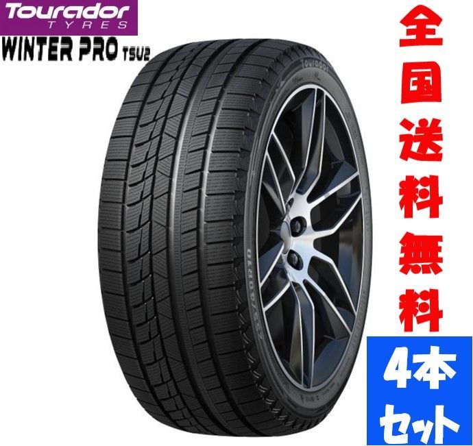 新品2023年製 トゥラド 205/60R16 輸入スタッドレスタイヤ - メルカリ