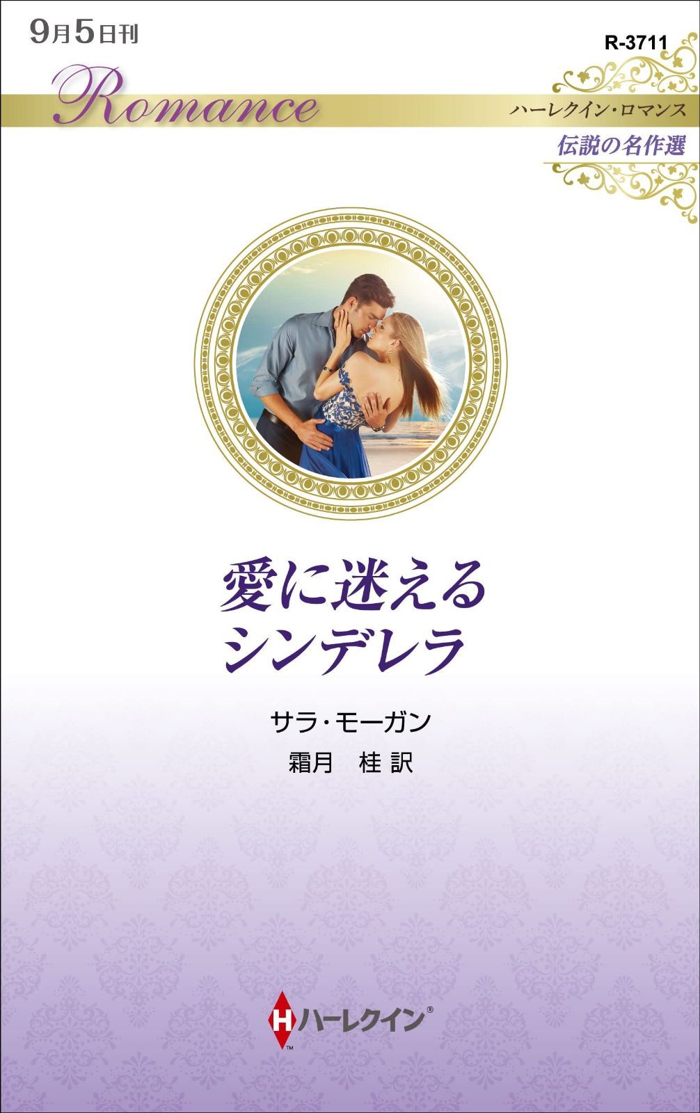 六層連動操法 　腰痛編Premium 特典ディスク付き 六層連動操法 腰痛編Premium 特典ディスク付き