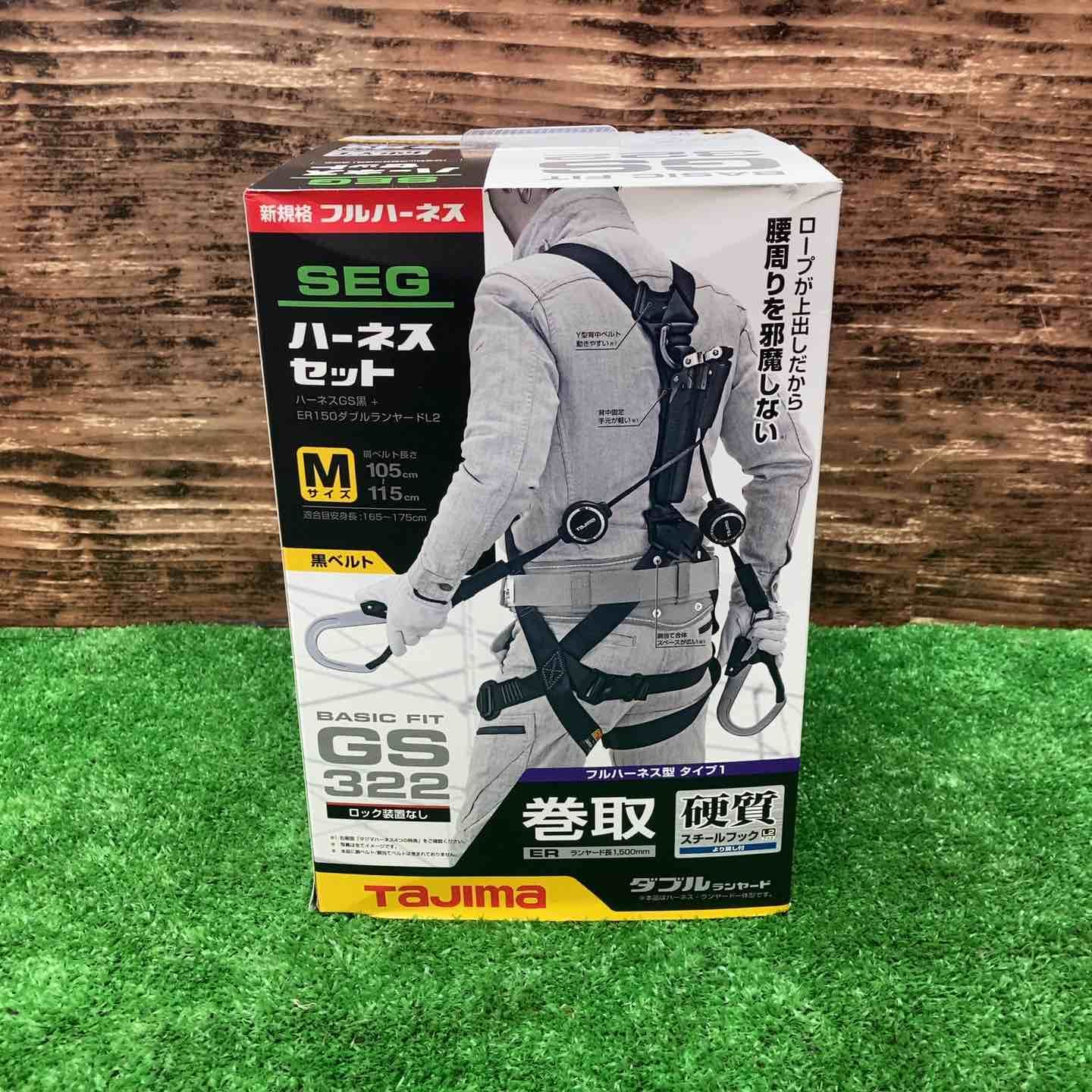 □タジマ Tajima ハーネスGS＋巻取式ダブルランヤードERL2セット Mサイズ A1GSMER-WL2BK 川越店
