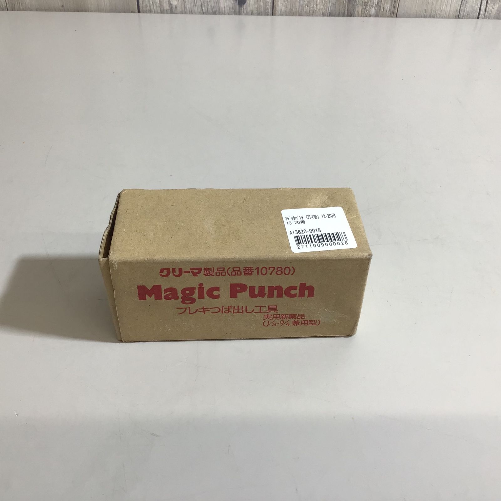 未使用品】マジックパンチ フレキつば出し工具 10780 クリーマ【戸田店 