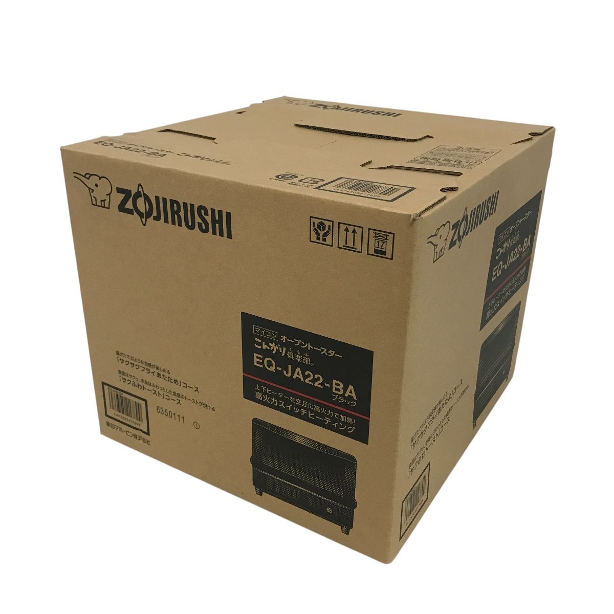 ZOJIRUSHI オーブン トースター こんがり倶楽部 EQ-JA22-BA 象印 キッチン 調理 家電 F10077709
