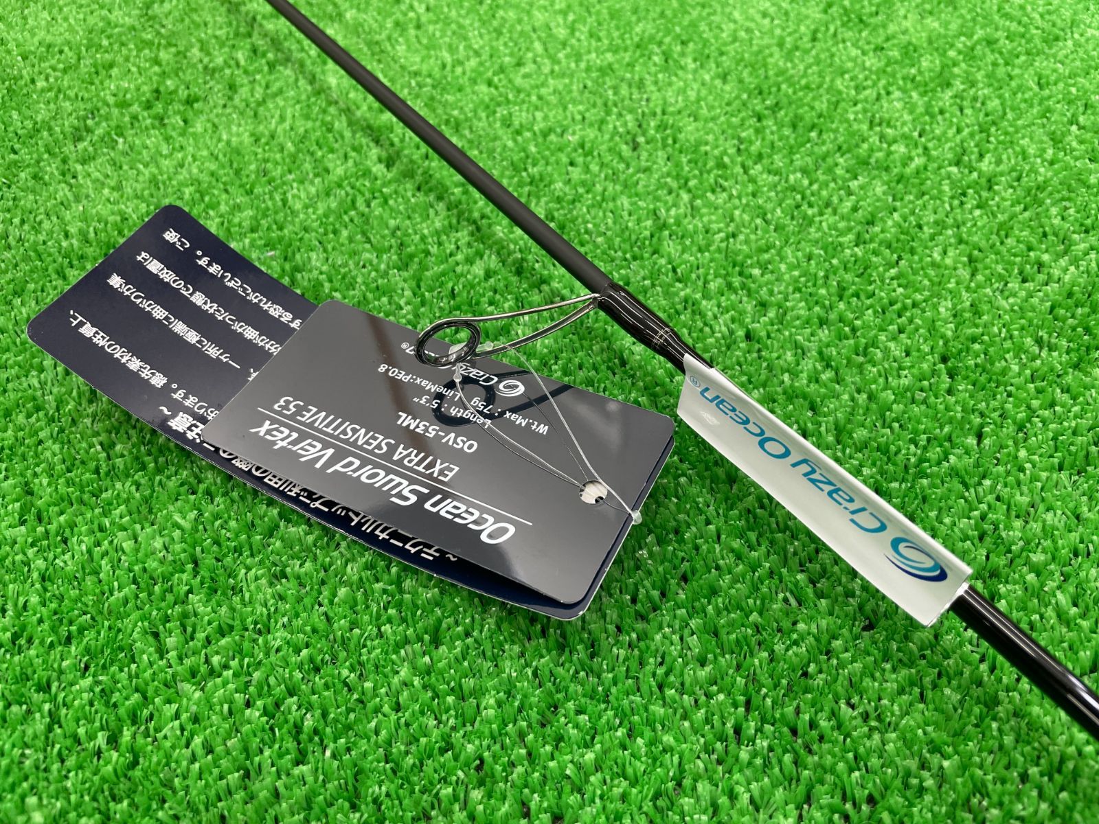 HRF ベイトロッド 86と76MHB 2本セット DAIWA（釣り） ダイワ ロック