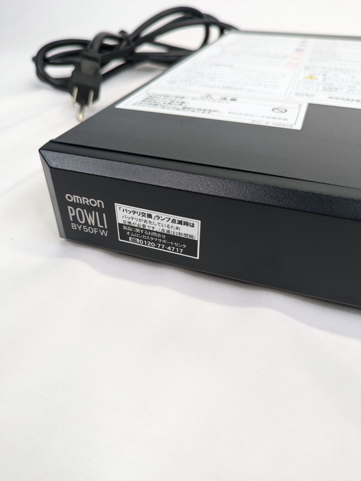 通電確認済み】OMRON・オムロン・BY50FW・無停電電源装置(UPS