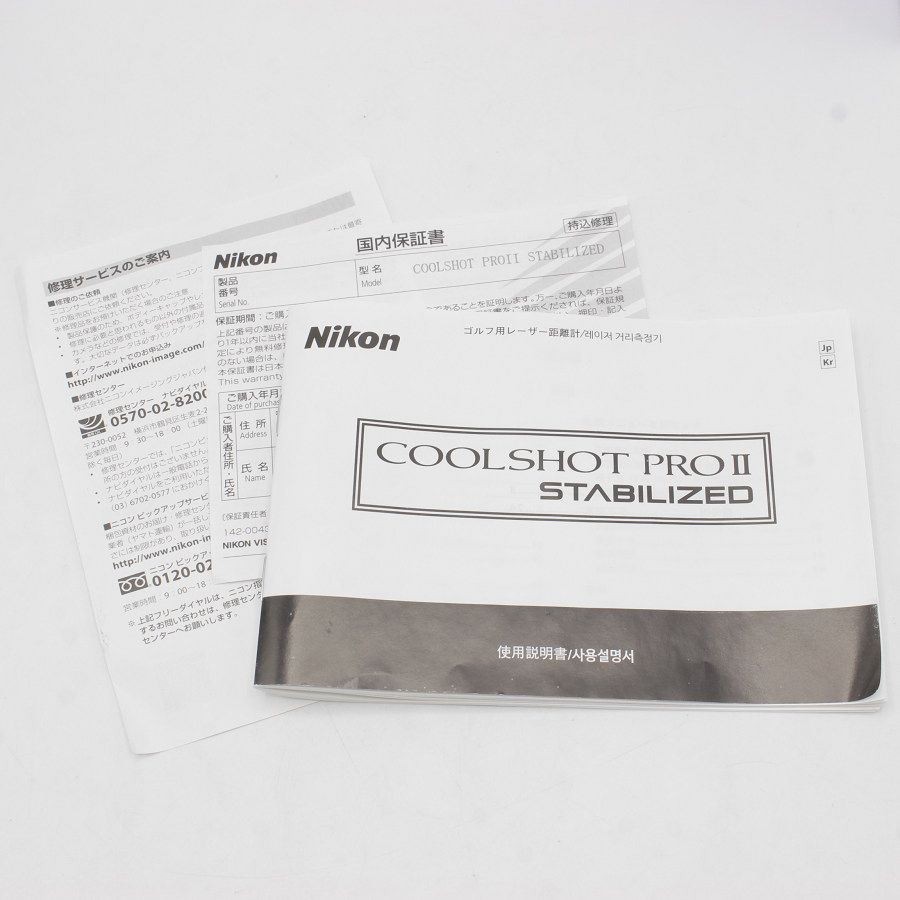 美品】NIKON COOLSHOT PRO II STABILIZED ゴルフ用レーザー距離計