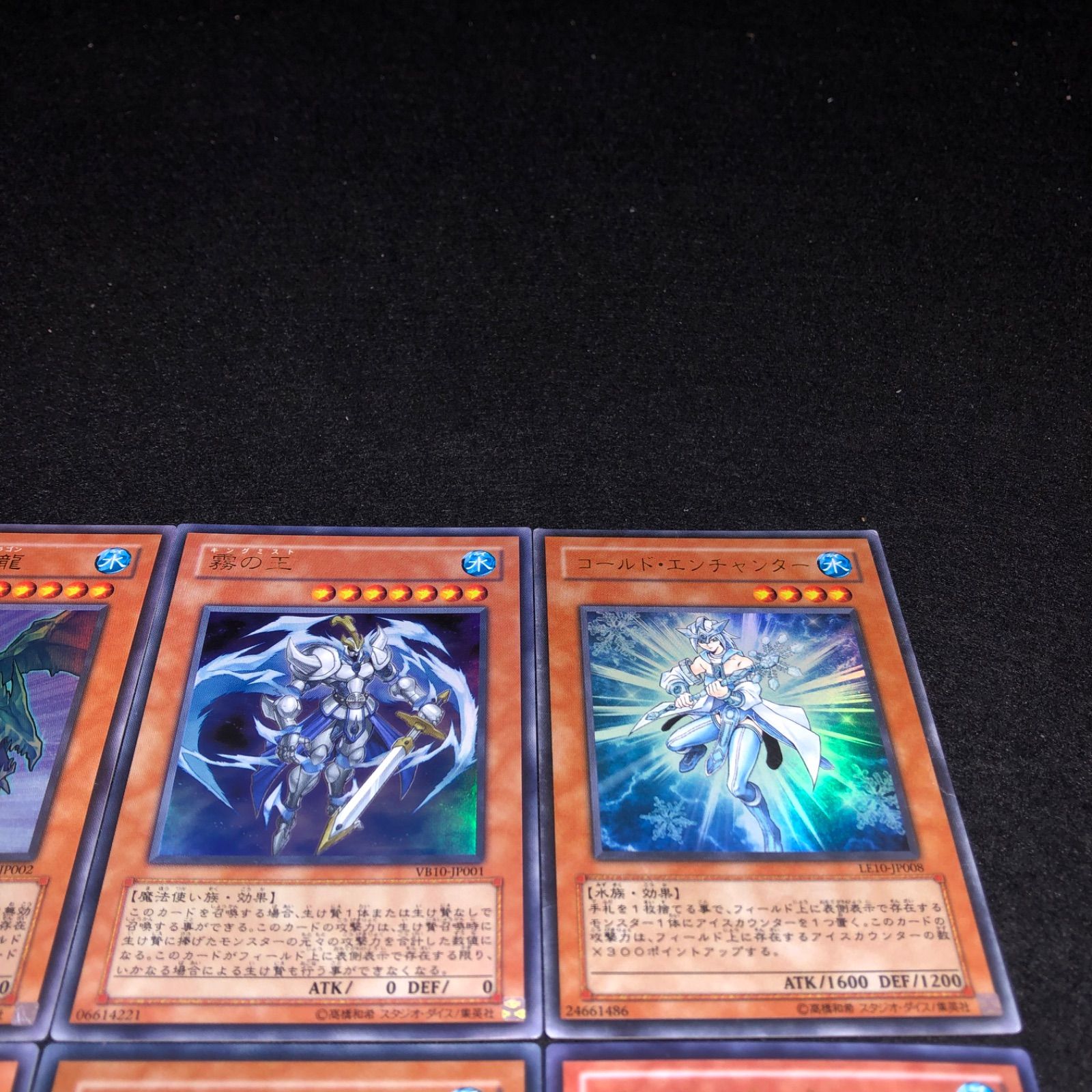 遊戯王 NO.802 ウルトラ ブリザードプリンセス 氷の女王 アイス 遊戯王 NO.802 ウルトラ ブリザードプリンセス 氷の女王 アイス