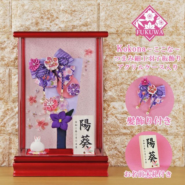 akumanosinja様専用☆アートフレーム正絹帯生地アレンジ② 【着物