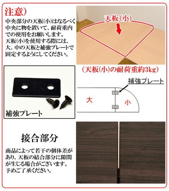 セット アジャスター付き