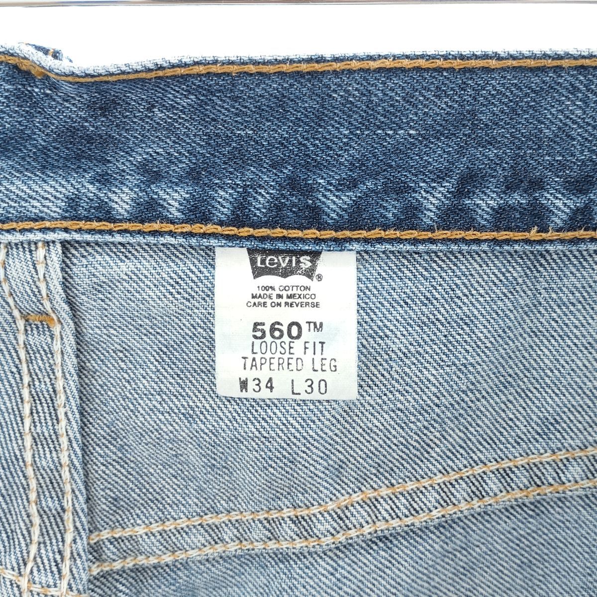 テーパードデニムパンツ