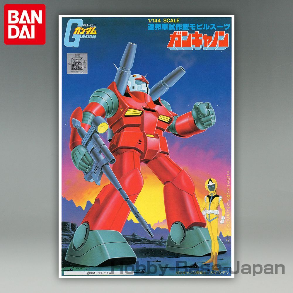 旧バンダイ ガンプラ ガンキャノン 1 144SCALE - プラモデル