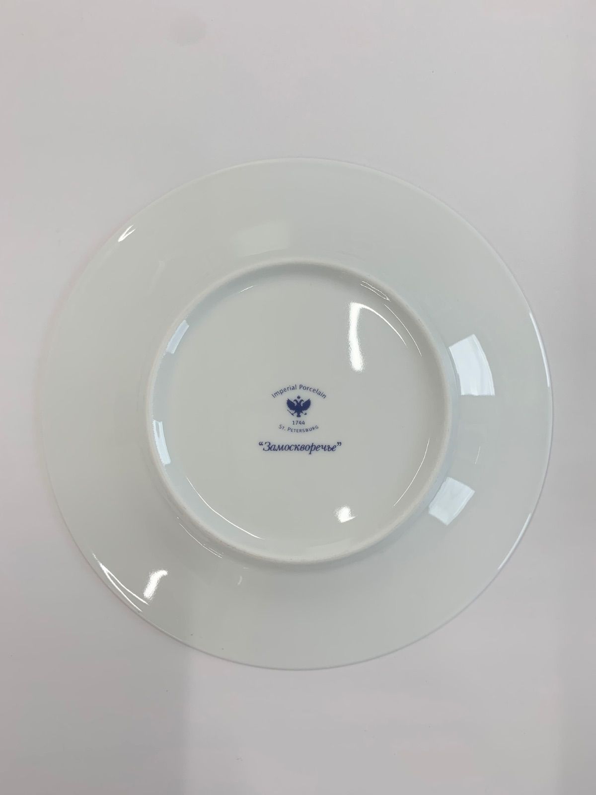 インペリアルポーセレン　絵皿 インペリアルポーセレン ロモノーソフ Lomonosov Imperial