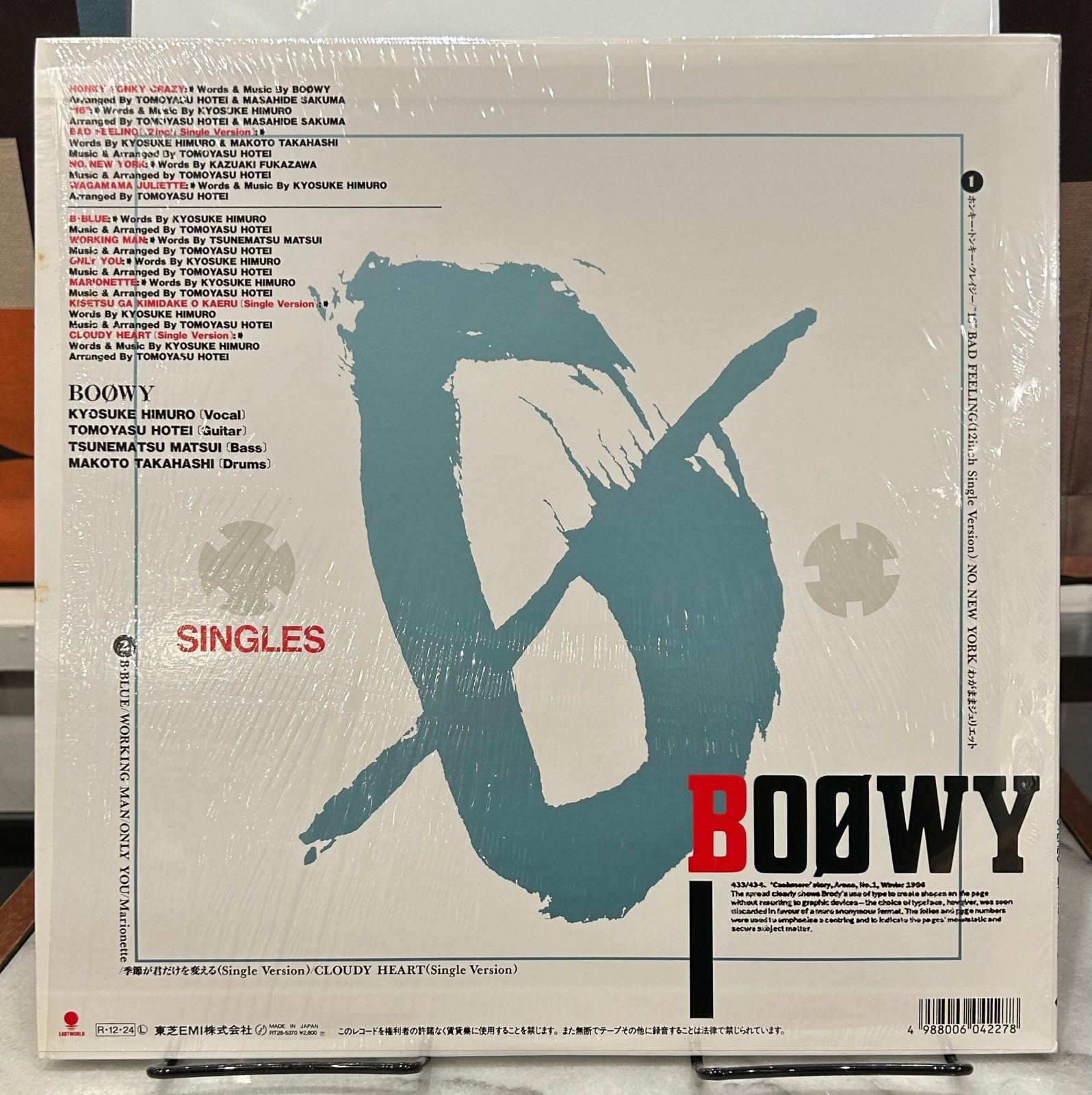 BOØWY SINGLES レコード 美品完品LP】Boøwy「