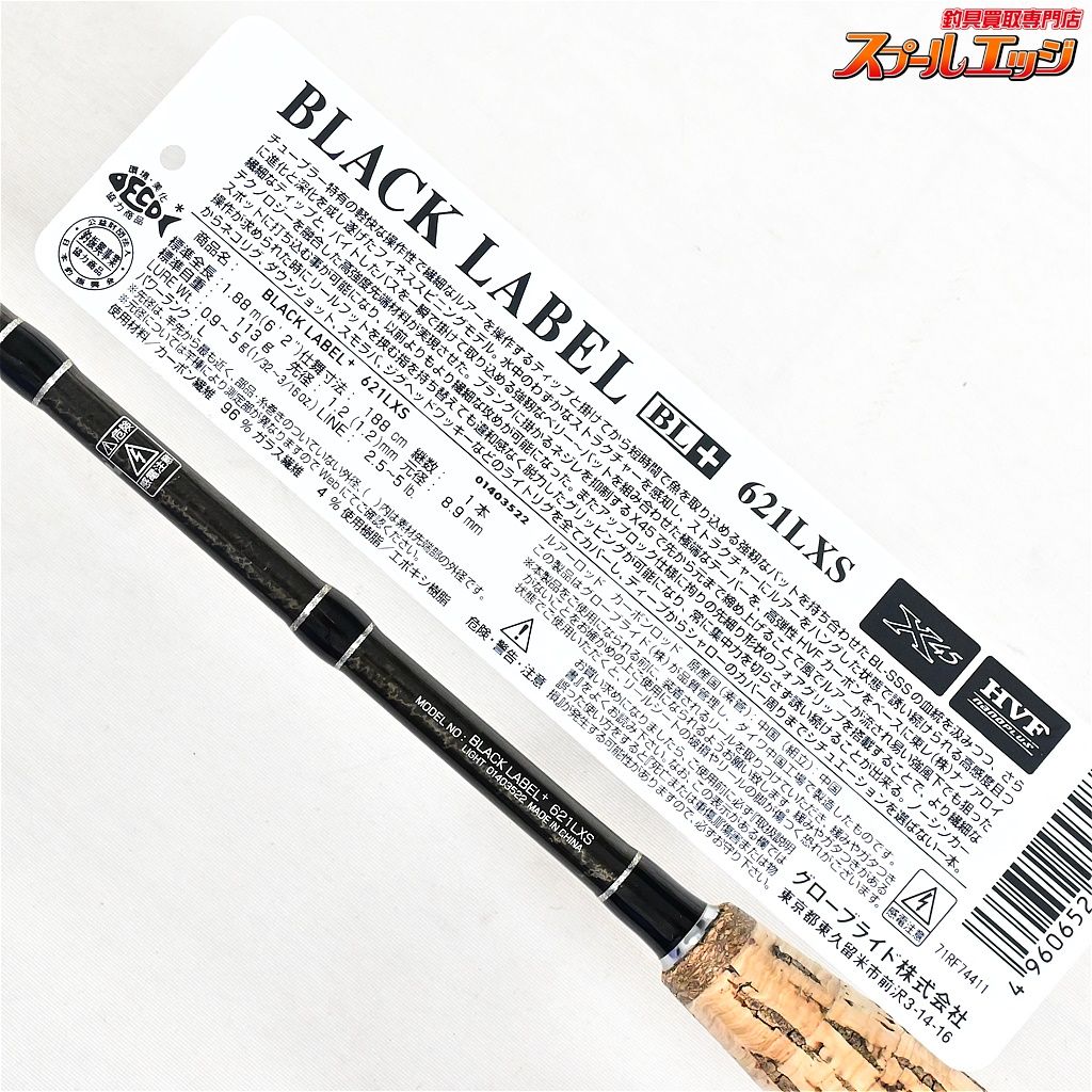 【新品未使用品】ダイワ ブラックレーベル BL+ 621LXS バーサタイル ダイワ】 ブラックレーベル プラス BL+ 621LXS DAIWA BLACK