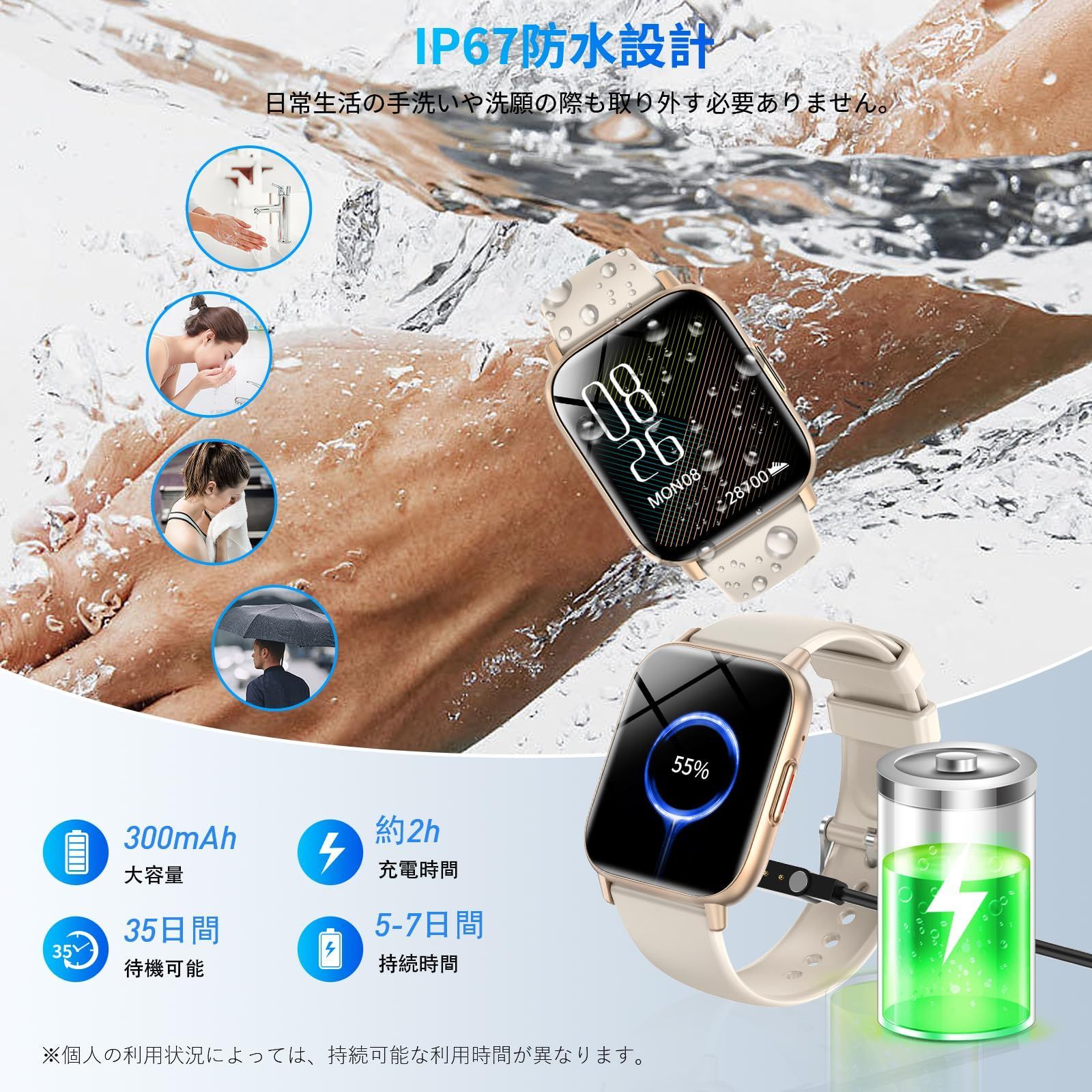 スマートウォッチ Bluetooth5.3 通話機能 2.15インチ 腕時計 2024新登場スマートウォッチ Bluetooth5.3 通話機能付き スマート