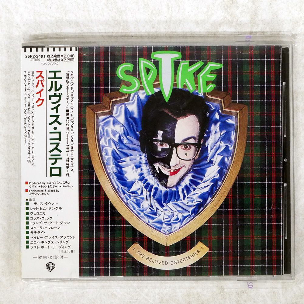 直筆サイン ELVIS COSTELLO 国内盤CD 直筆サイン ELVIS COSTELLO 国内盤CD - メルカリ